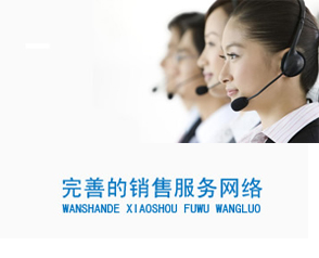 達(dá)克羅設(shè)備，引領(lǐng)行業(yè)服務(wù)新潮流
